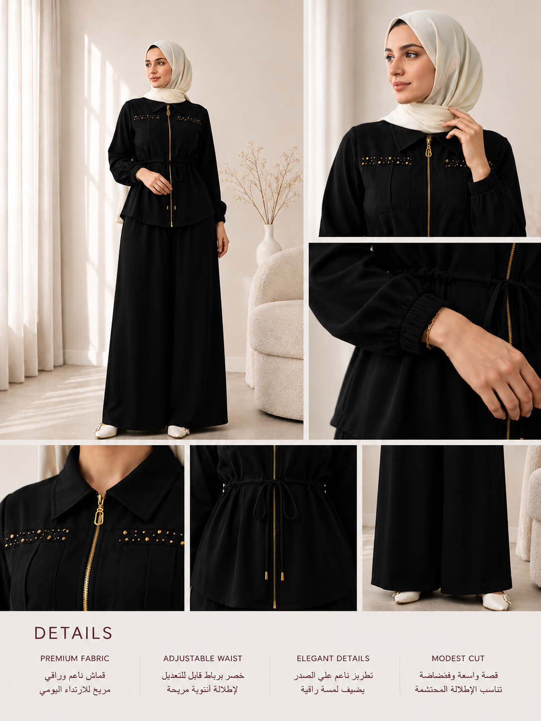 Royal Set - Two Colors