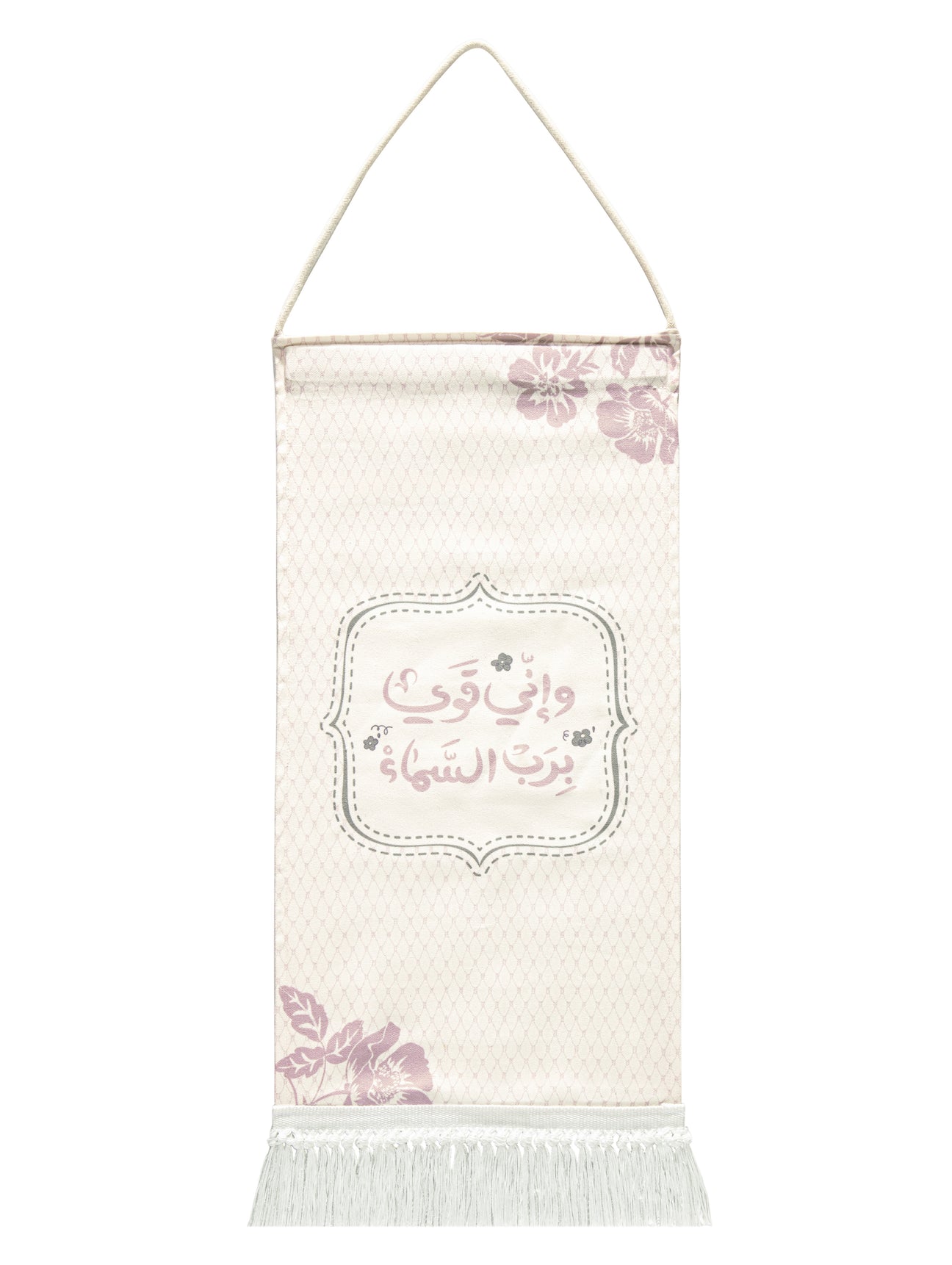 هدية سلام