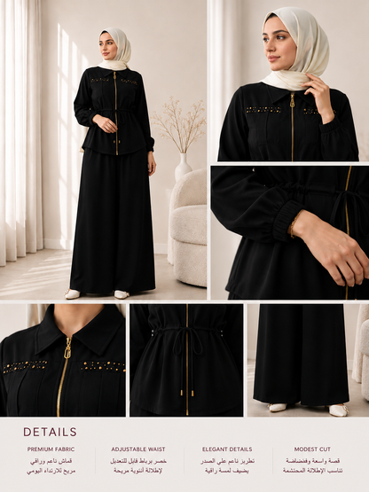 Royal Set - Two Colors