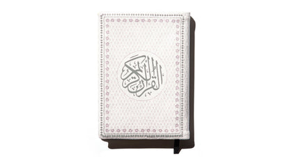 هدية سلام