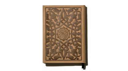علبة هدية أمّة